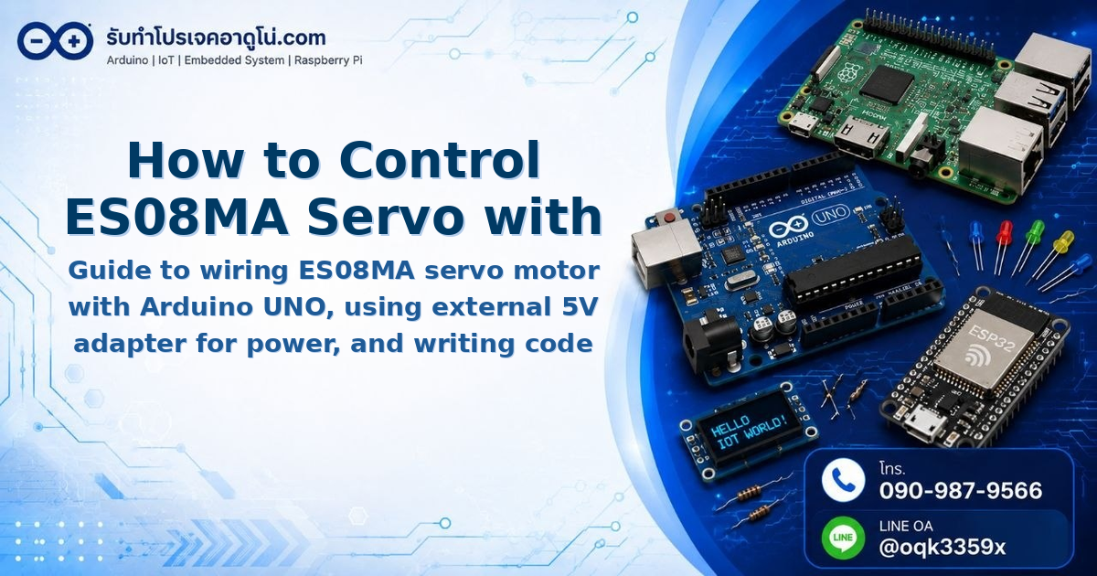 How to Control ES08MA Servo with Arduino: 0-180 Degree Rotation
