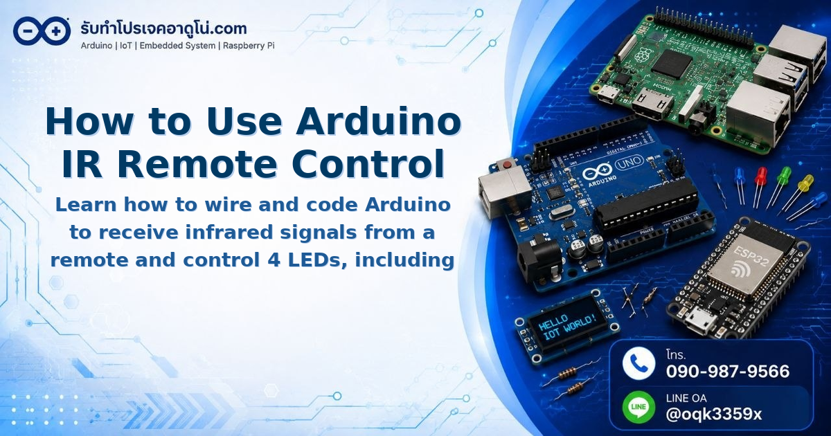 How to Use Arduino IR Remote Control with KY-022 to Control LEDs