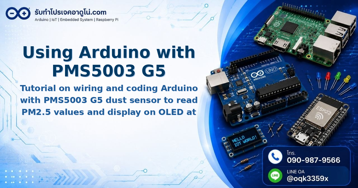 Using Arduino with PMS5003 G5 Sensor to Measure PM2.5 and Display on OLED