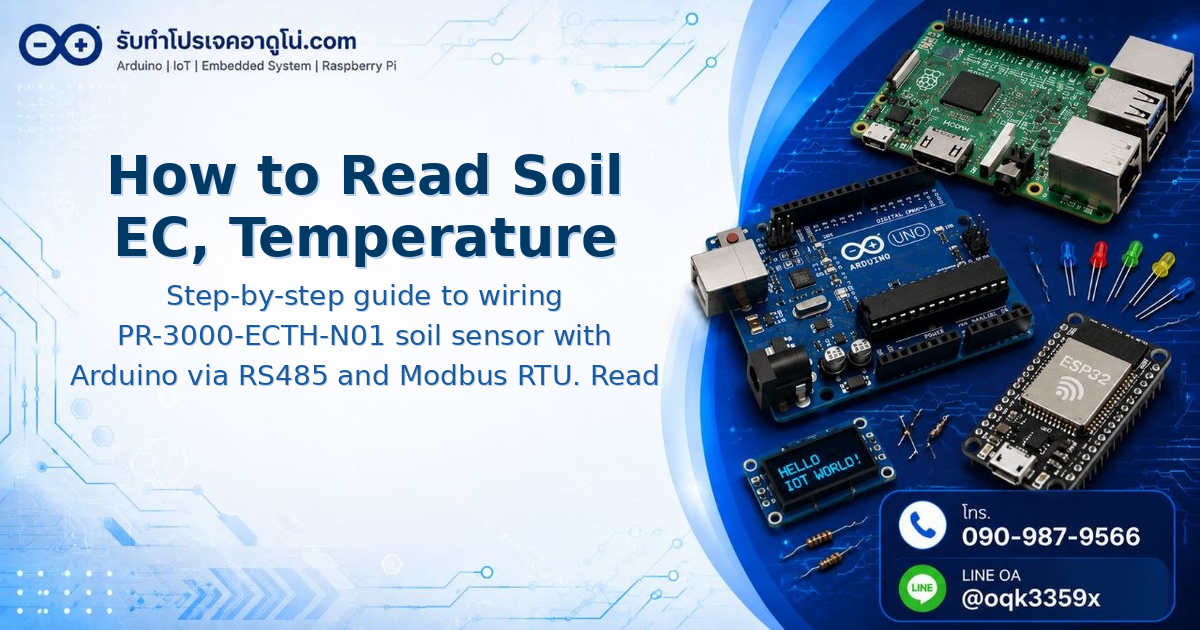 How to Read Soil EC, Temperature and Humidity with Arduino and PR-3000-ECTH-N01 Sensor