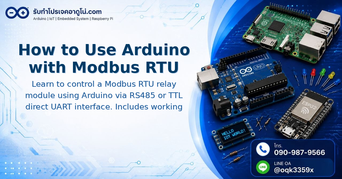 How to Use Arduino with Modbus RTU Relay RS485/TTL 12V