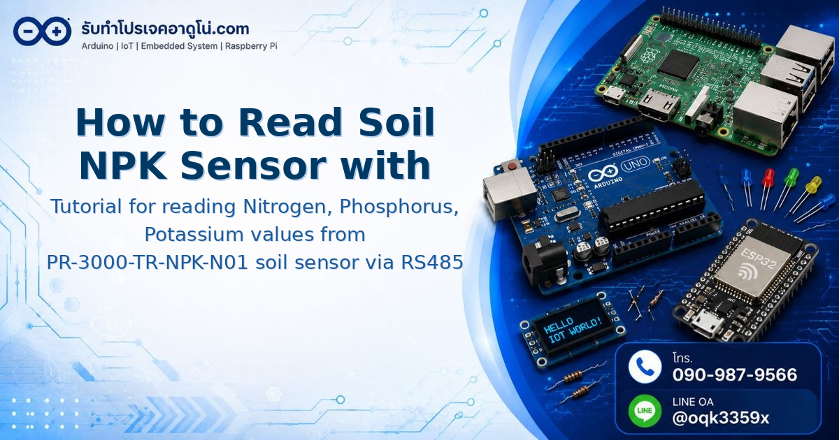 How to Read Soil NPK Sensor with Arduino using RS485 and Modbus RTU