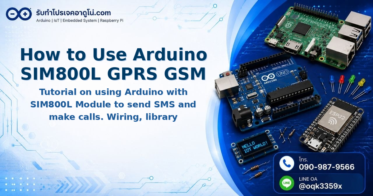 How to Use Arduino SIM800L GPRS GSM Module for SMS and Calls