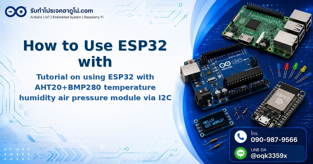 How to Use ESP32 with AHT20+BMP280 Temperature Humidity Pressure Module