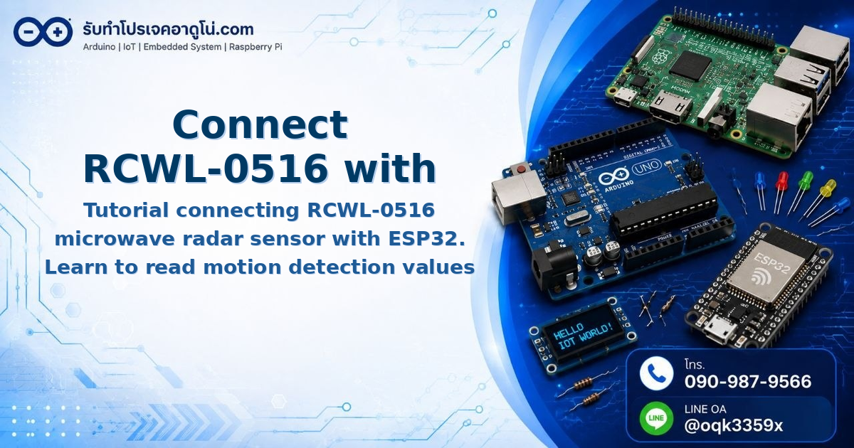 Connect RCWL-0516 with ESP32 Read Microwave Radar Motion Sensor