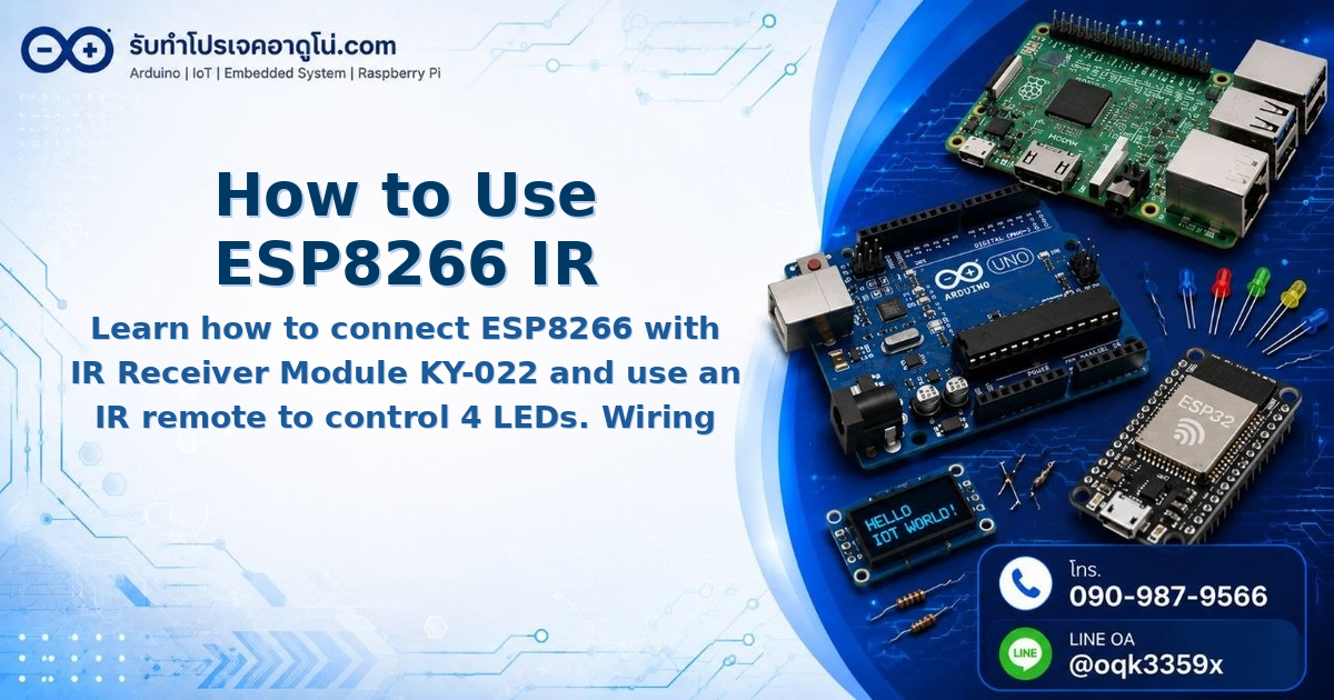 How to Use ESP8266 IR Receiver Module KY-022 to Control LEDs