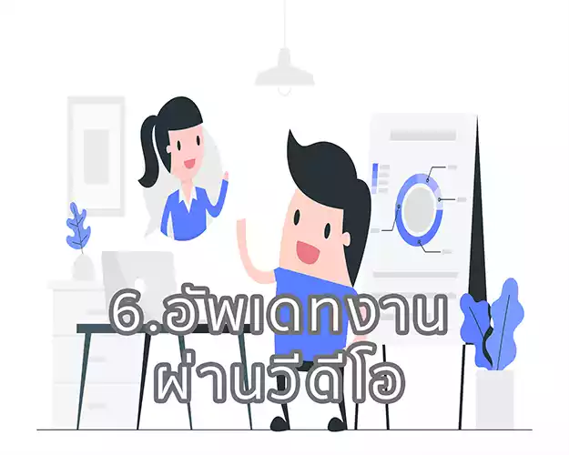 ฝึกอบรม